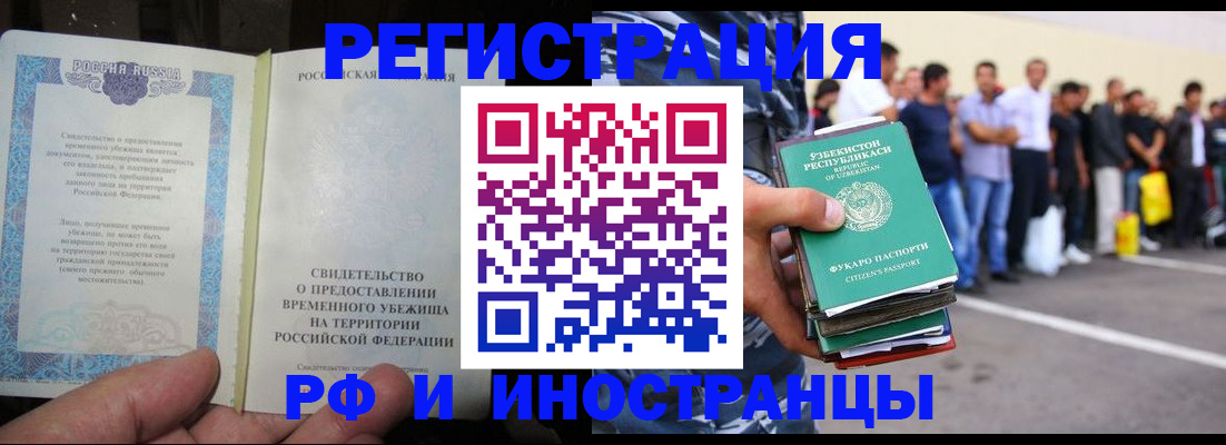 пропишу в квартире в Нелидово