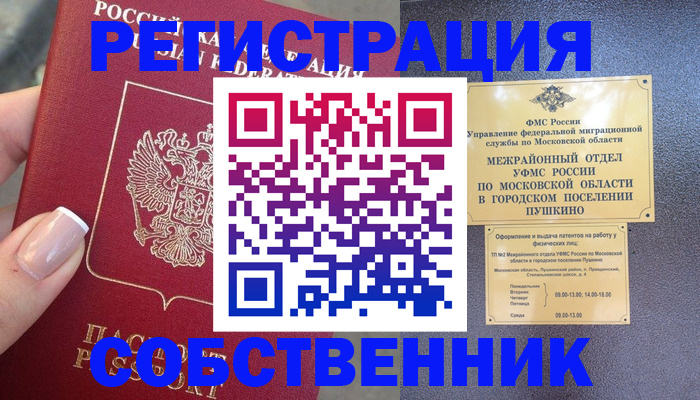 форма 3 в Нелидово